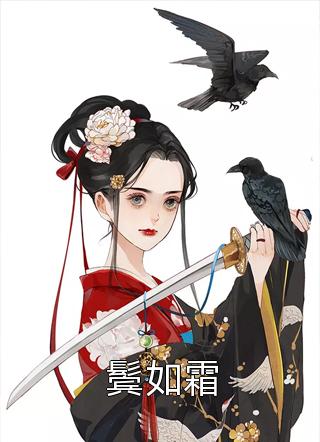 凡人师兄下山，魔祖也要给他上供(月瑶王慧天)热门小说大全_免费完结版小说凡人师兄下山，魔祖也要给他上供月瑶王慧天